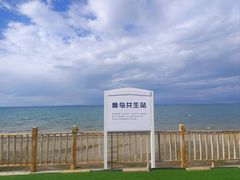 -青海湖国家重点风景名胜区