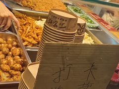 -丁家坡洋芋·观音桥好吃街A区(全国总店)