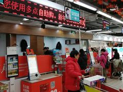 -物美超市(通州果园店)