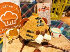 -氷冰凉刨冰甜品(北京路店)