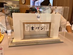 -银座仁志川·生吐司专门店(香港广场店)