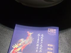 -凤凰湘语·湘粤鲜融(浦东旗舰店)