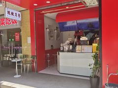 -COMEBUY甘杯(园林路店)