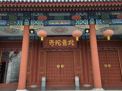 -盛世南宫影视城(北普陀影视城)