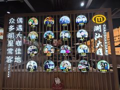 -潮汕大目牛肉火锅(上梅林店)