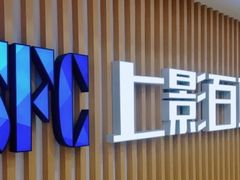 -SFC上影百联影城(大上海4DX店)