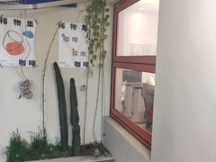 -稀物集咖啡(徽州大道店)