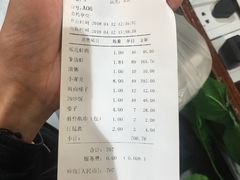 账单-79号渔船海鲜饭店(华强北店)