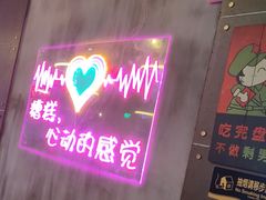 门面-沪上名羊天下碳烤羊腿•东北烧烤•小龙虾(浦东直营总店)
