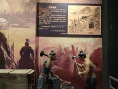 -陕西自然博物馆