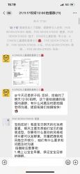 点击看大图 -57KIDS儿童摄影
