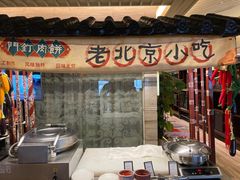 -北京王府井希尔顿酒店·万斯阁西餐厅