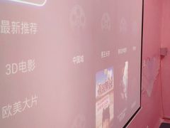 -影都会酒店式主题情侣私人影院猫舍猫咖店(中街店)