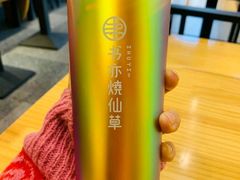 伯爵西柚肉桂茶-书亦烧仙草(宜春樟树小香港店)