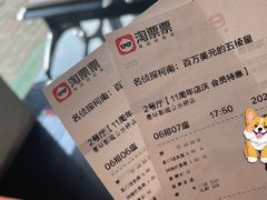 -星环影城(立水桥店)