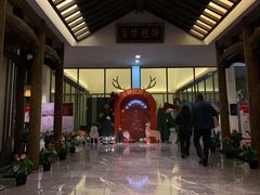 -同庆楼(花园店)