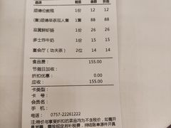 -顺德人家食府(黄金广场店)