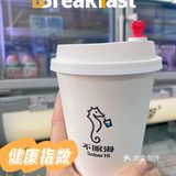 咖啡in北京｜不眠海咖啡2.9折✅