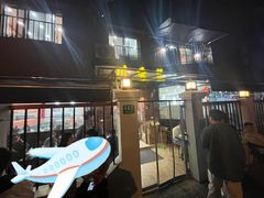 -川香煲(茅台路店)