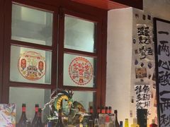 -三杯赤運·中式小酒馆(所城里店)