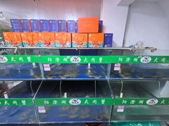 -阳澄湖大闸蟹·琼灵阁牌品牌连锁(吴中总店)