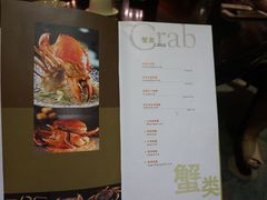 菜单-无招牌海鲜餐厅(怡丰城店)
