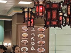-湘春酒家·1989(国金中心店)