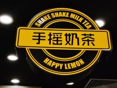 -快乐柠檬happylemon(北京APM店)