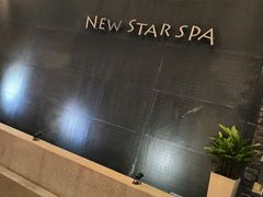 -纽斯桑拿会所(天山店)