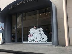 -Seesaw Coffee(上生新所店)