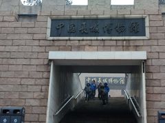 -肯德基(八达岭步行街店)