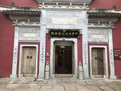 -茅山东方盐湖城景区