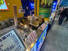 -公园前(地铁站)