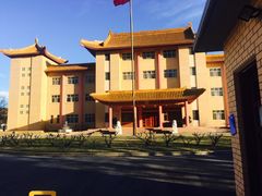 -中华人民共和国驻澳大利亚联邦大使馆