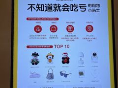 -新罗免税店