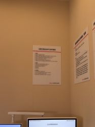 -上海玫瑰医疗美容医院