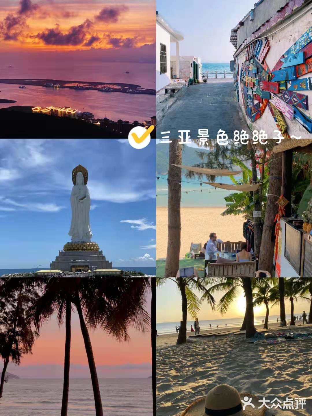 三亚旅游️7-9月去三亚，拍挨宰小白必冲