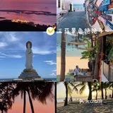 三亚旅游️7-9月去三亚，拍挨宰小白必冲