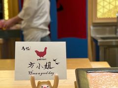 -鳥忆·omakase炭火烧鸟