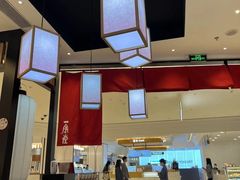 -一風堂拉面(深圳湾万象城店)