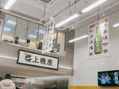 -金多鱼大排档·烤鱼·烧烤·宵夜(江南水都店)