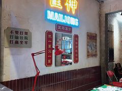 门面-五马集·海鲜·温州大牌档(黑金冠五马街十字路口店)