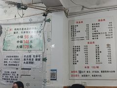 -黑竹香鸡(营和巷店)