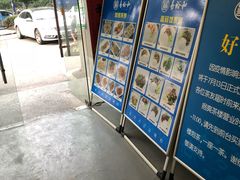 -易裕和·长沙米粉(竹塘西路店)