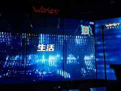 -温莎KTV(国贸店)