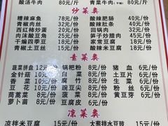 -张氏特色豆花火锅酸汤鱼(江口店)
