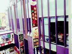 -江燕路万科里