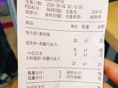 -DQ·蛋糕·冰淇淋(五角场万达店)