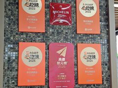 -李记清真馆(打钉巷店)