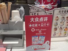 -DQ·蛋糕·冰淇淋(五角场万达店)